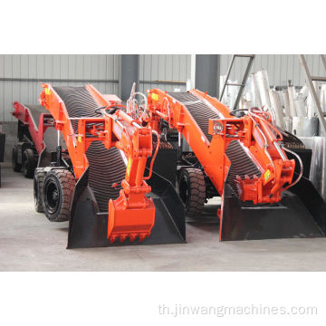 Backhoe Loader สำหรับอุโมงค์เหมือง